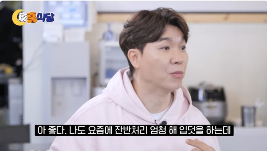 ▲ 박수홍. 출처ㅣ야홍식당 유튜브 캡처