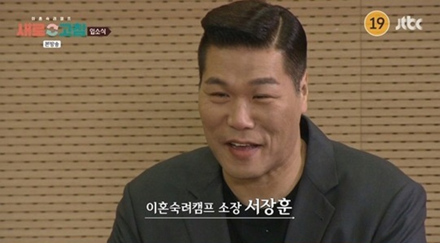 서장훈, '물어보살' 출연한 무직 알코올 중독 남편 3년 만 대면 "아직도 정신 못 차렸나"('이혼숙려캠프')