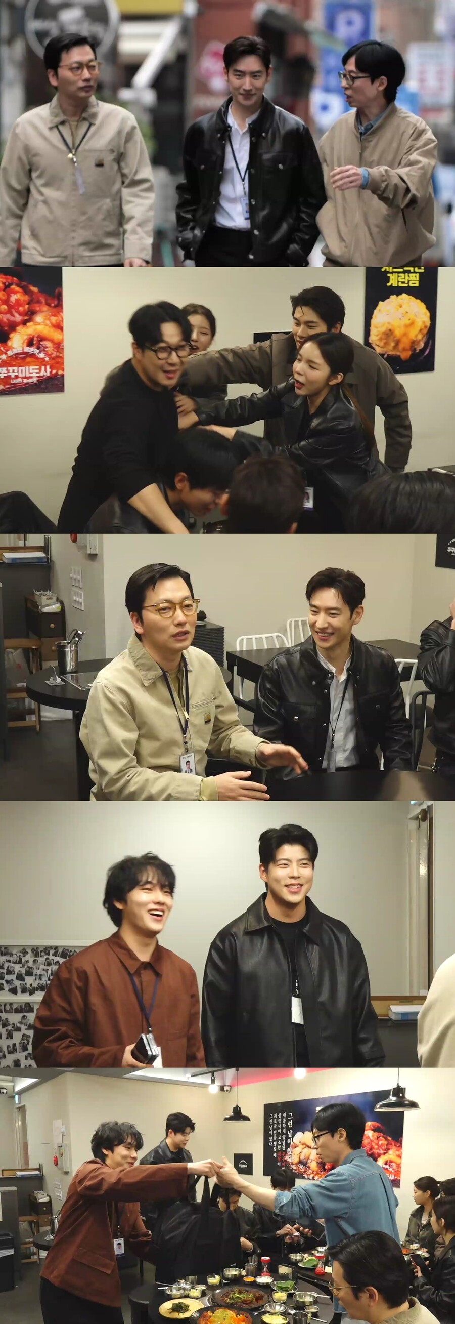 ▲ 놀면뭐하니. 제공| MBC