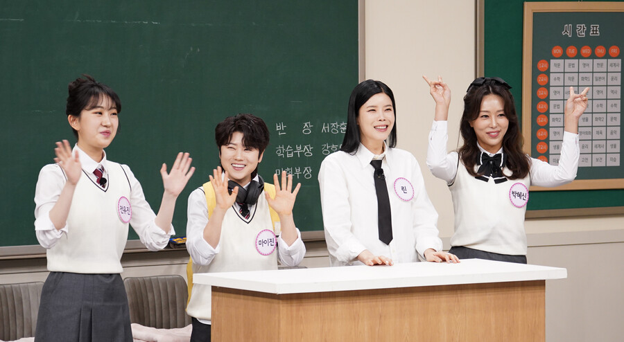 마이진 "'현역가왕' 2위, 상품 하나도 안 줘서 아쉬워"('아는형님')
