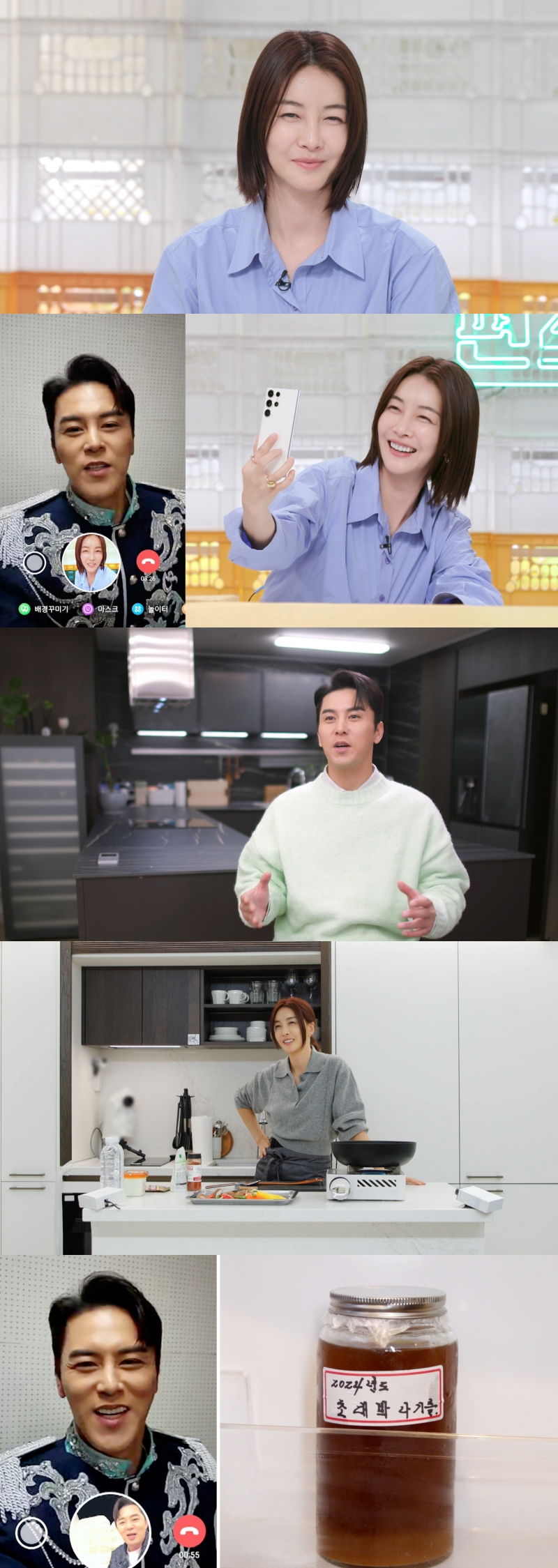 ▲ 편스토랑 장민호 진서연. 제공| KBS2