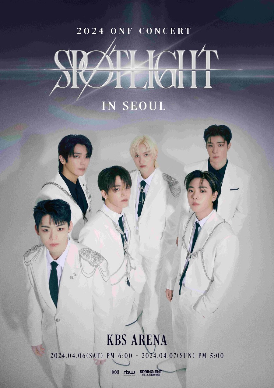 ▲ 온앤오프 콘서트 포스터. 제공| WM엔터테인먼트