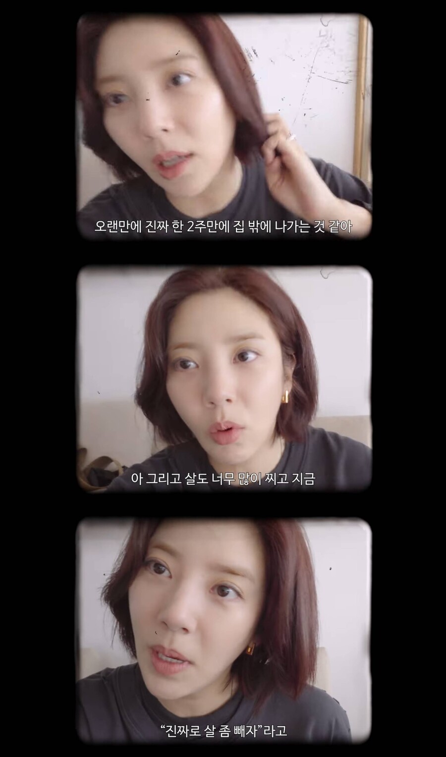 ▲ 손담비. 출처| 손담비 유튜브 영상 캡처