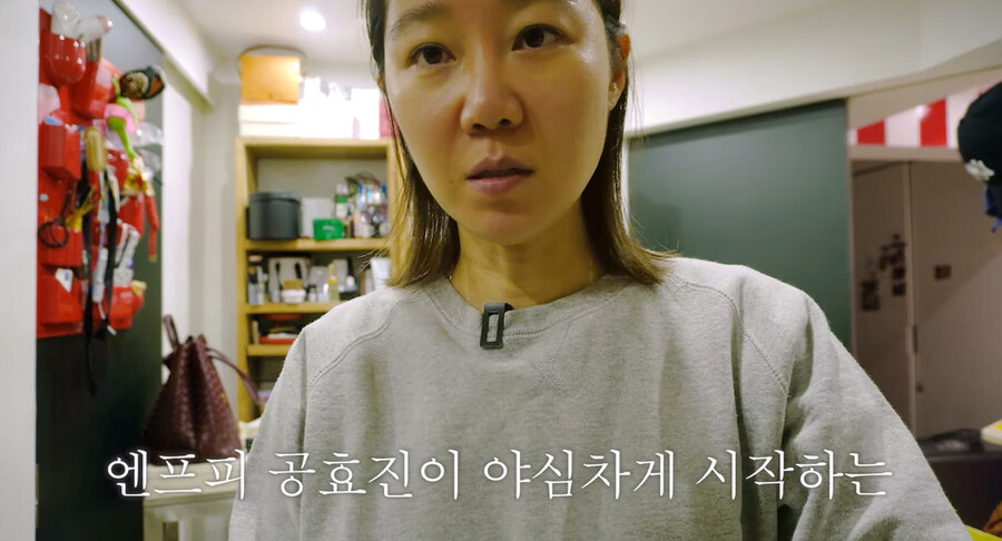 ▲ 공효진. 출처ㅣ공효진 유튜브 캡처