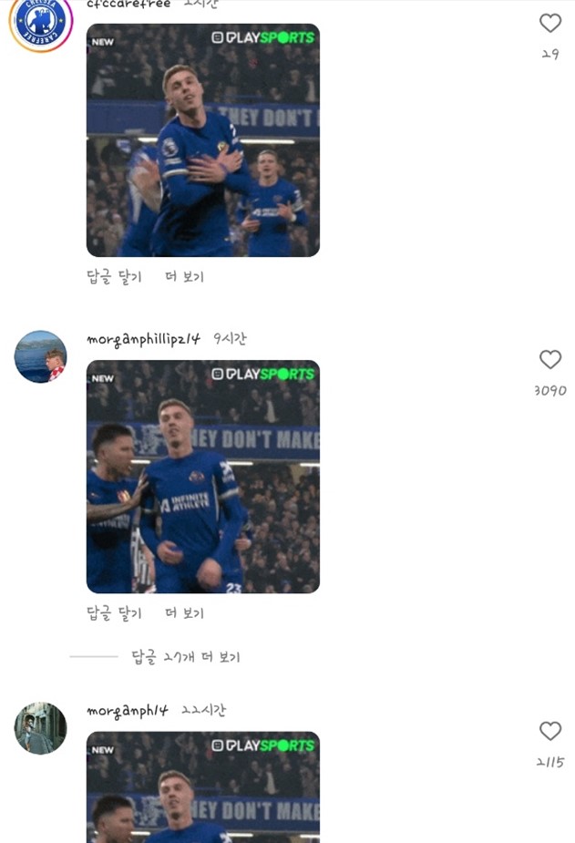 ▲ 마운트의 SNS에 조롱 댓글을 다는 첼시 팬들