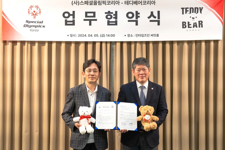스페셜올림픽코리아, 테디베어코리아와 업무협약 체결