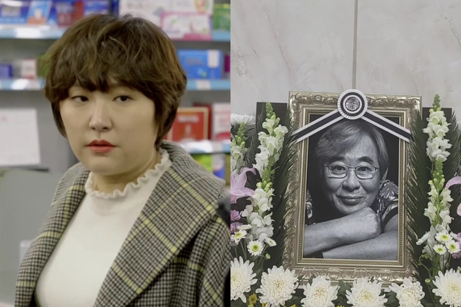 '막영애' 김현숙, '영애아빠' 송민형 별세에 비통 "친父보다 더 다정"