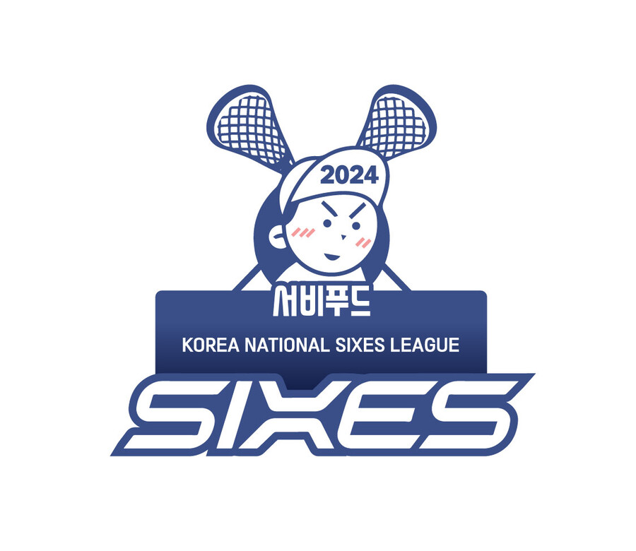 한국라크로스협회, 2년 연속 서비푸드와 동행 이어간다...라크로스 국가대표 후원 예정