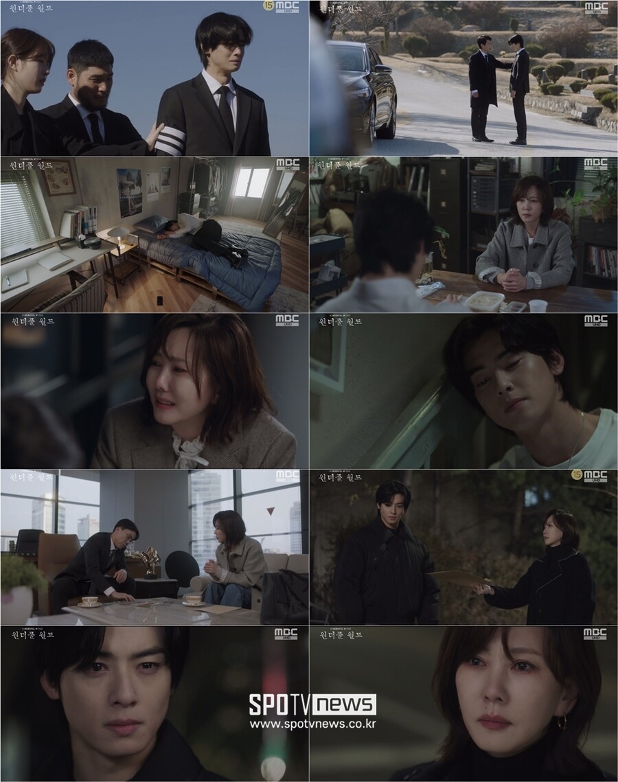 母 죽인 배후는 박혁권…차은우, 김남주와 손잡았다('원더풀 월드')[TV핫샷]