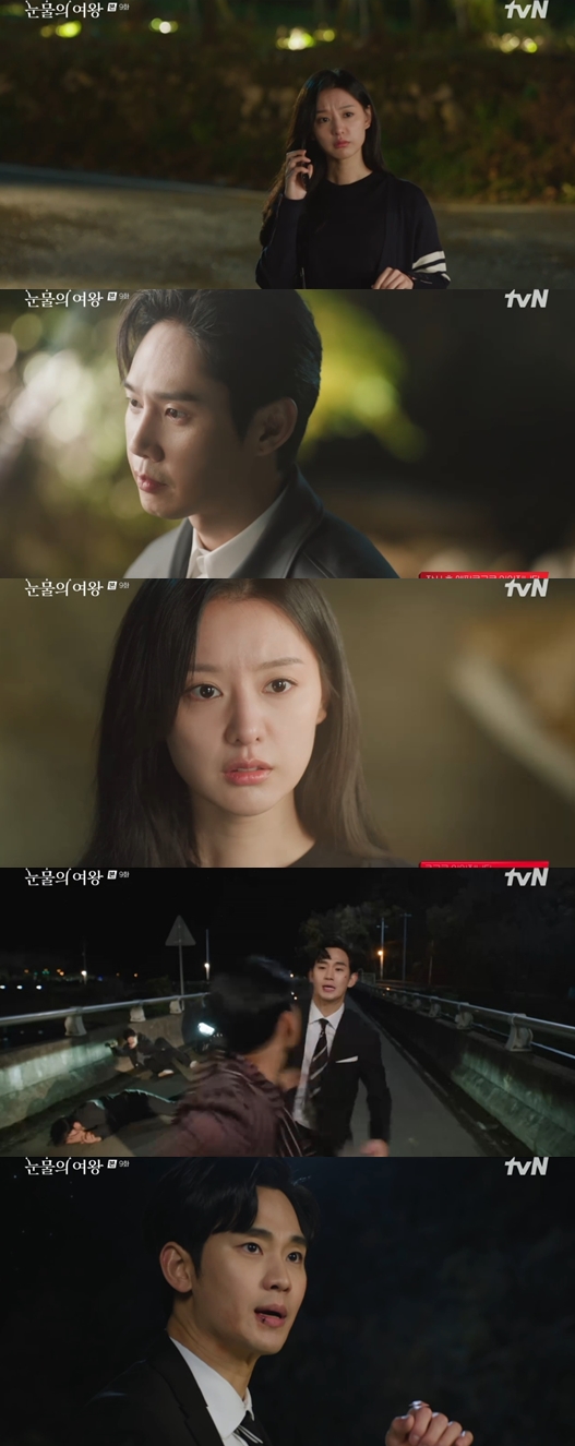▲ 출처|'눈물의 여왕' 캡처