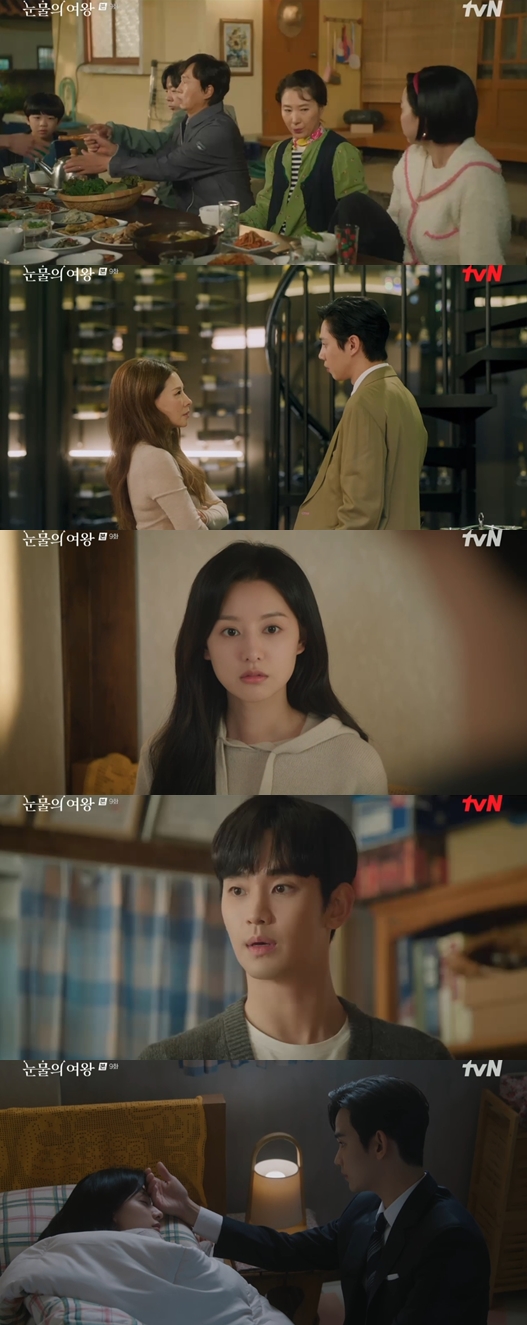 ▲ 출처|'눈물의 여왕' 캡처