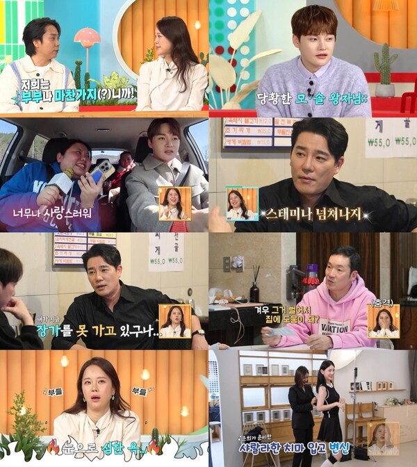 '살림남' 은지원 "백지영과 부부 같은 동료"…박서진 '깜짝'[TV핫샷]