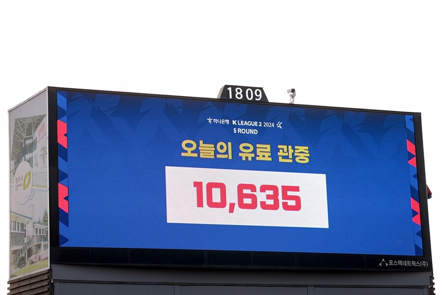 ▲ 최윤겸 충북청주FC 감독의 아들이자 그룹 샤이니의 멤버 민호가 7일 수원삼성과의 홈 경기를 찾아 서포터즈와 함께 응원을 주도했다. 이날 충북청주는 창단 이래 최다 관중을 기록했다. ⓒ 충북청주FC