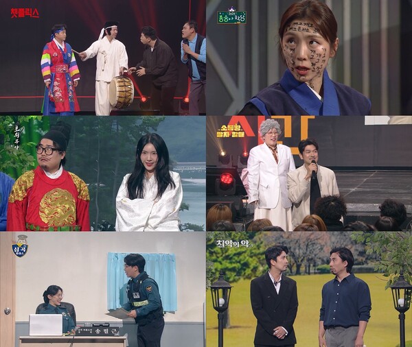 '고거전' 이지훈, '개콘' 깜짝 방문…과호흡 부른 명장면 열전