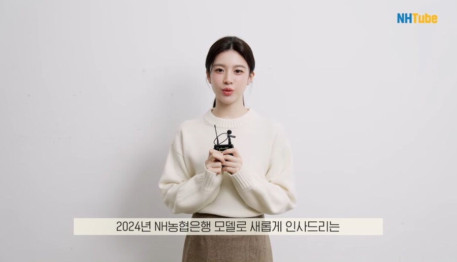 ▲ 출처| 농협은행 유튜브