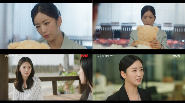 '눈물의 여왕' 윤보미, 이렇게 매력적인 비서를 보셨나요…시크한 듯 따뜻한 매력
