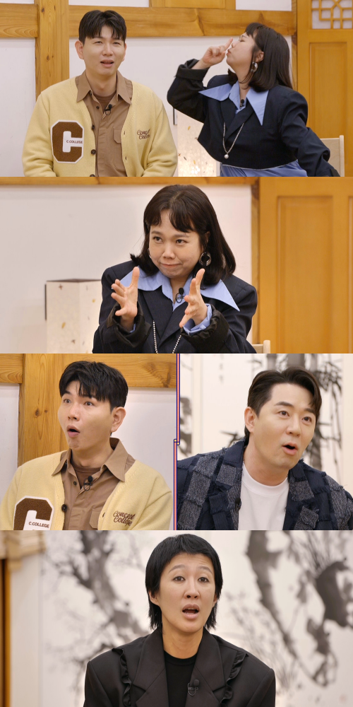 김광규, 전세사기→보이스피싱까지 "경찰서 전화하니 사기꾼이 받아"('세모집')
