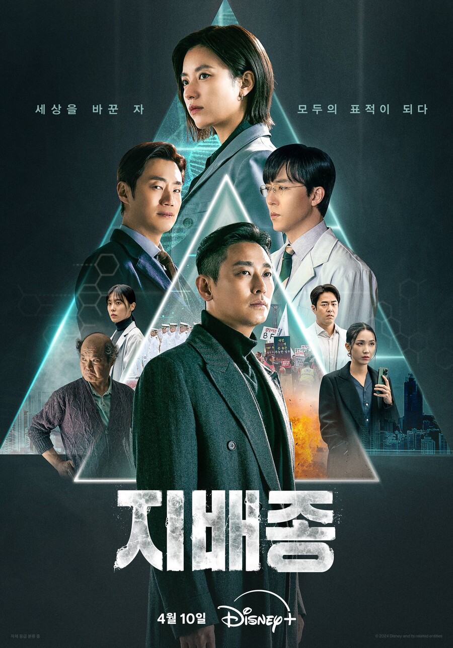 '지배종', '무빙' 인기 이을까…넷플 대항할 디플 반등 분기점[초점S]