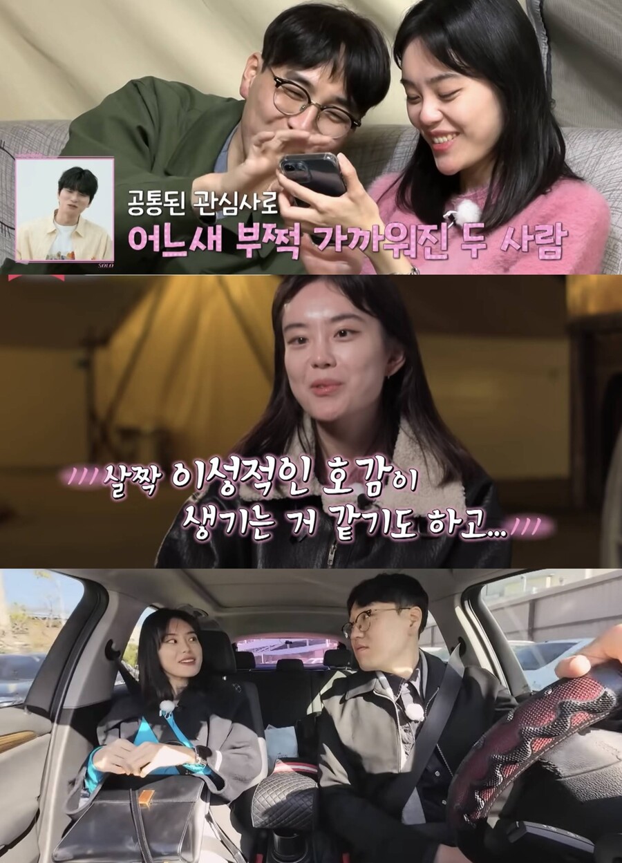 '나솔' 19기 상철-옥순, 현커 됐나…'데이트 목격담' 솔솔[이슈S]