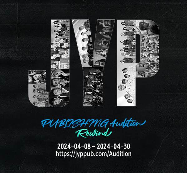 JYP, 2024 상반기 JYP 퍼블리싱 작곡가 오디션 '리와인드' 개최