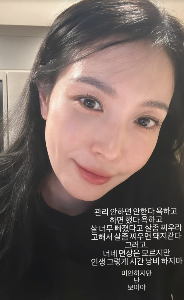 ▲ 출처|보아 인스타그램
