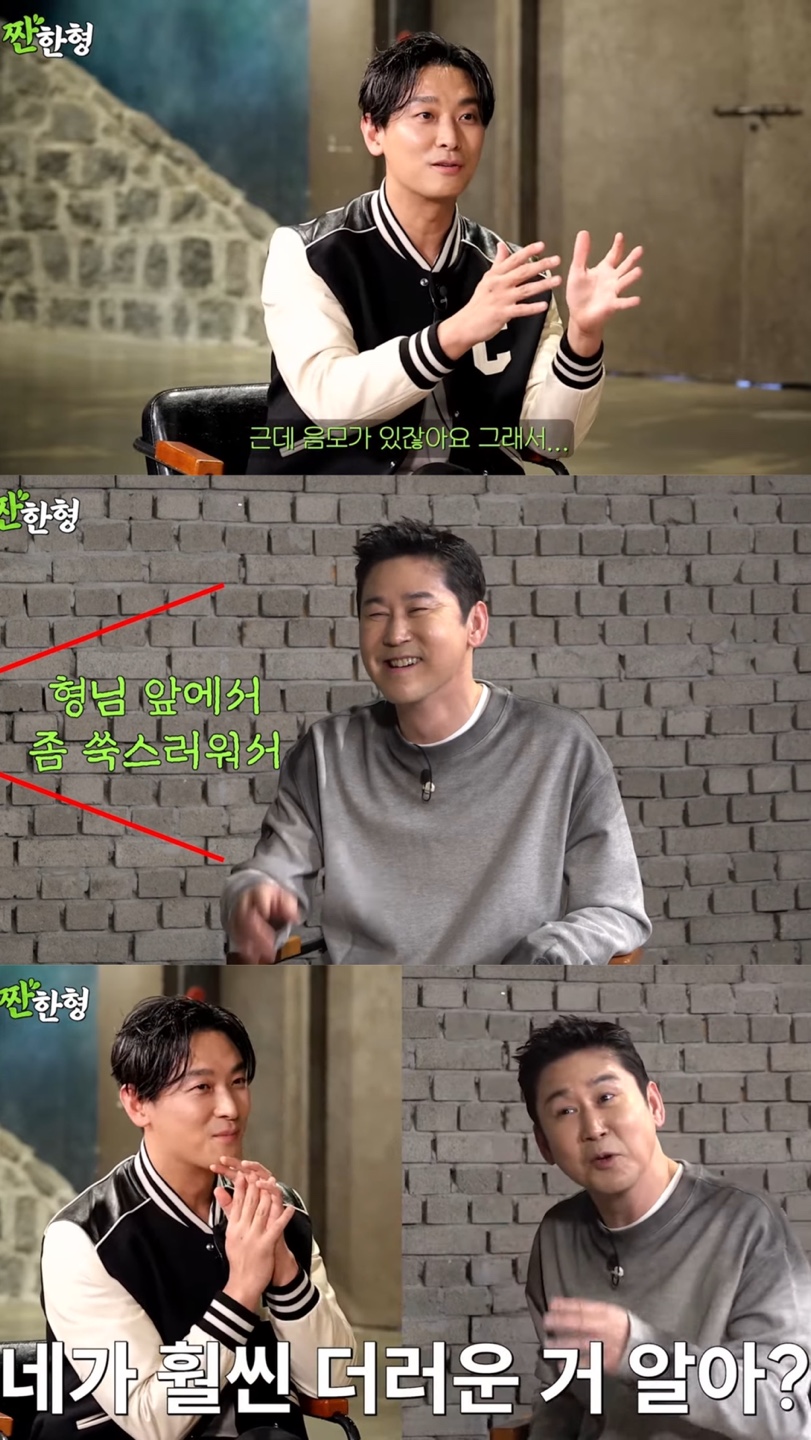 신동엽, '음모' 조심스럽다는 주지훈에 "네가 나보다 훨씬 더러워"('짠한형') 