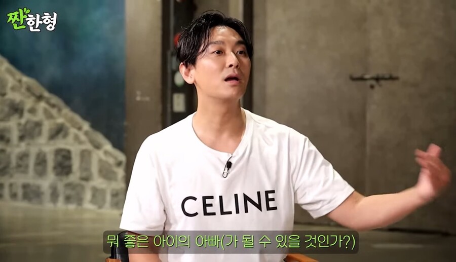▲ 주지훈. 출처| 짠한형
