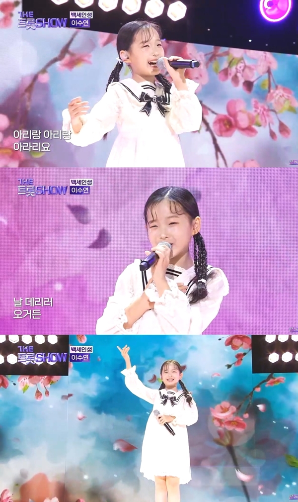 ▲ 지난 8일 방송된 SBS FiL, SBS M '더트롯쇼'에 출연해 이애란의 '백세인생' 무대를 선사한 이수연. 방송화면 캡처