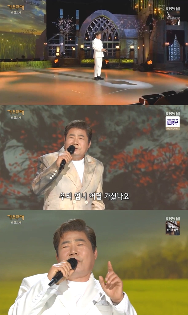 '가요무대' 진성, '보릿고개'로 진한 여운 남겼다…신곡 '흙수저' 무대도 공개