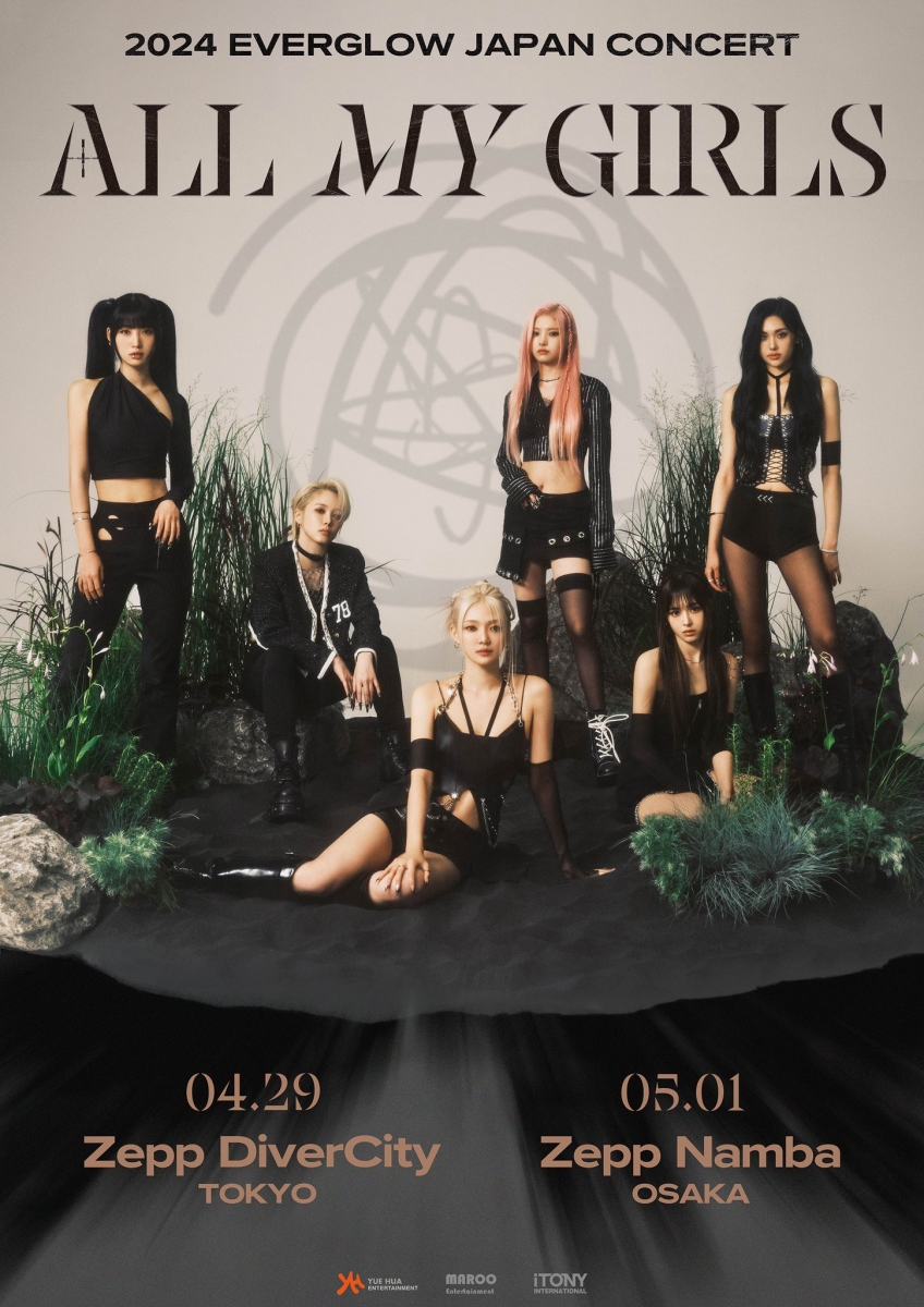 ▲ 에버글로우 일본 콘서트 포스터. 제공| 위에화엔터테인먼트