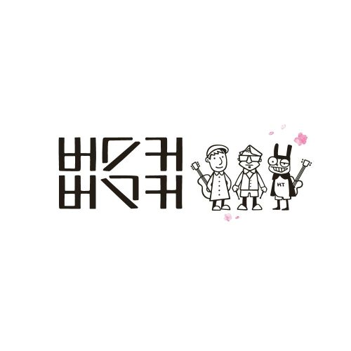 ▲ 버스커 버스커 앨범 커버. 제공| CJ ENM