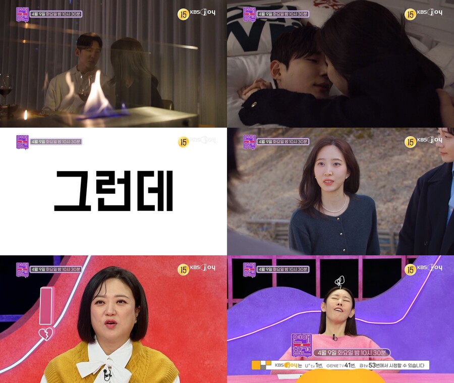 한혜진 "♥연인, 혼자 잘지내면 서운…24시간 자웅동체처럼 붙어있고파"('연참')