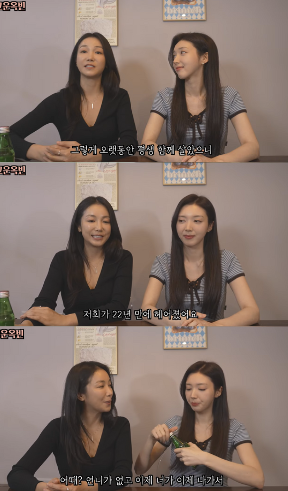 김옥빈 "동생 결혼에 상실감, 내 일부 떨어져 나간 것 같아"('고운옥빈')