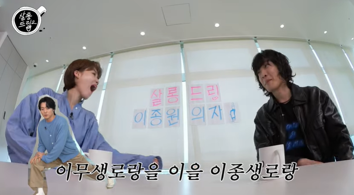 이종원 "생로랑 디자이너가 팔로우, 진심 통했다"('살롱드립')