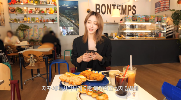 한예슬, MZ와 세대차이 고백…"못생겼다" 망언까지 ('한예슬is')