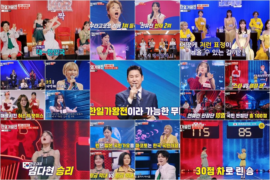'한일가왕전' 전유진, 2연승 쾌거 "한·일전에 황금막내 둘일 순 없어"