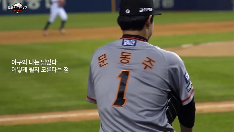 “야구 좋아하세요?” 문동주-김광현-구자욱이 광고 모델이 된 사연, 야구 산업 선순환 모범 사례