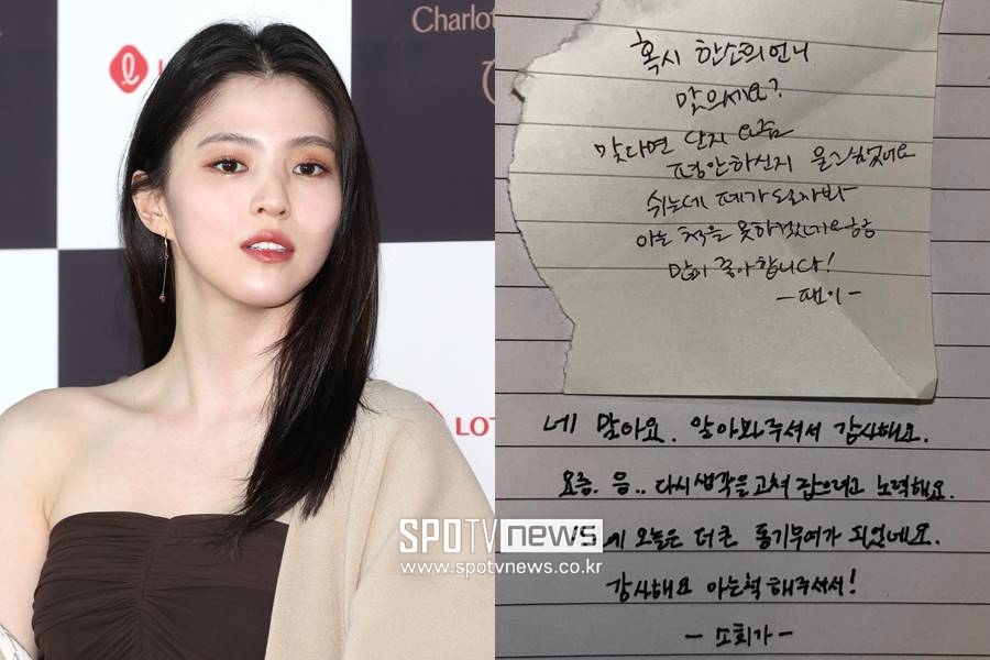한소희, 결별 후 심경 고백 "다시 생각 고쳐 잡으려고 노력"