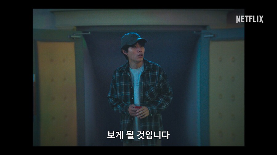 ▲ 더 에이트 쇼. 제공| 넷플릭스