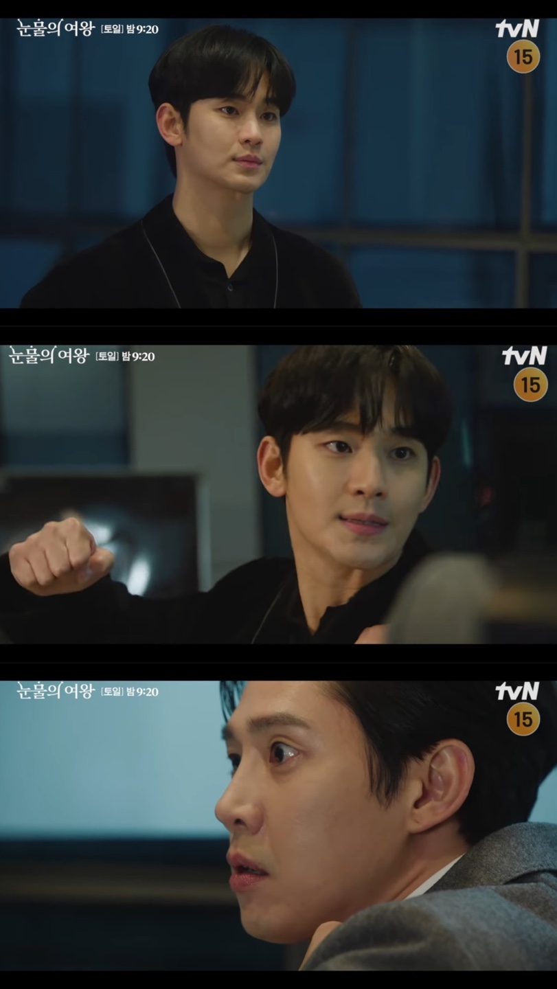 ▲ 출처| tvN 눈물의 여왕 스페셜 선공개 캡처