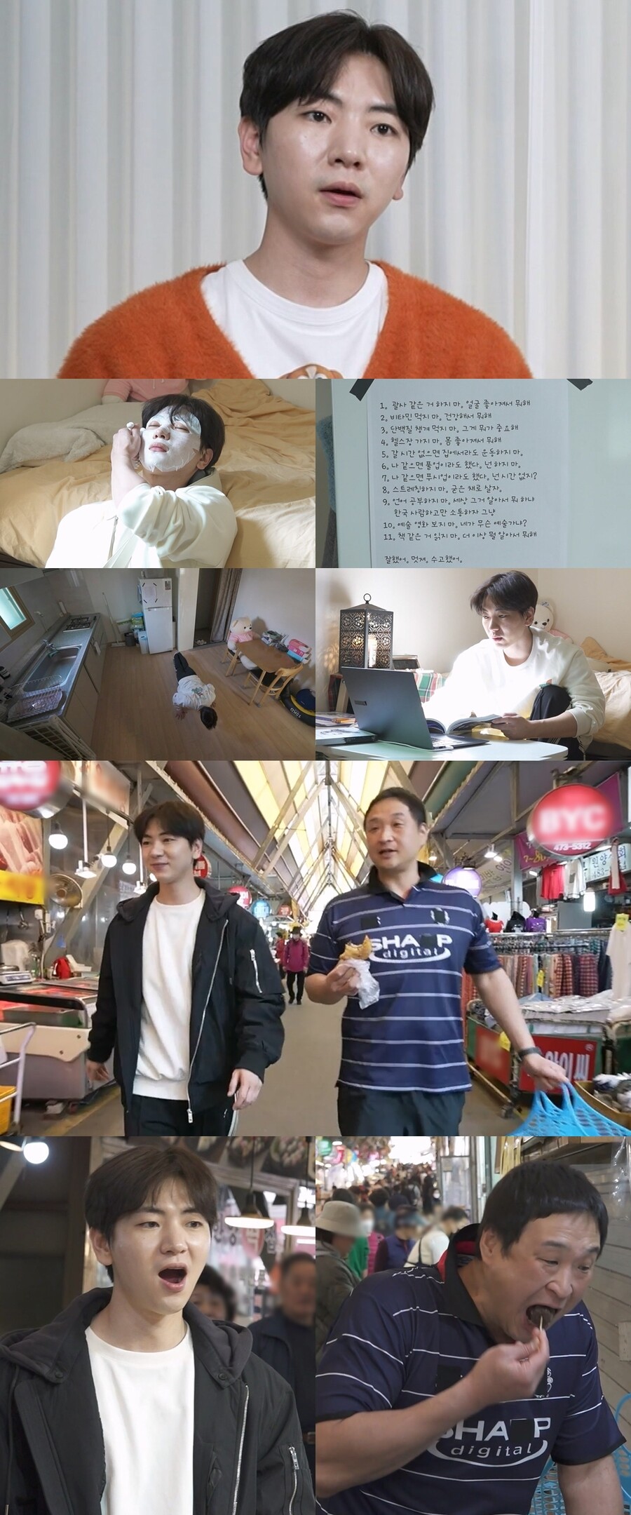 "드라마판=개판" 이주승도 예외 없다…"차기작 2편 엎어져"('나혼산')