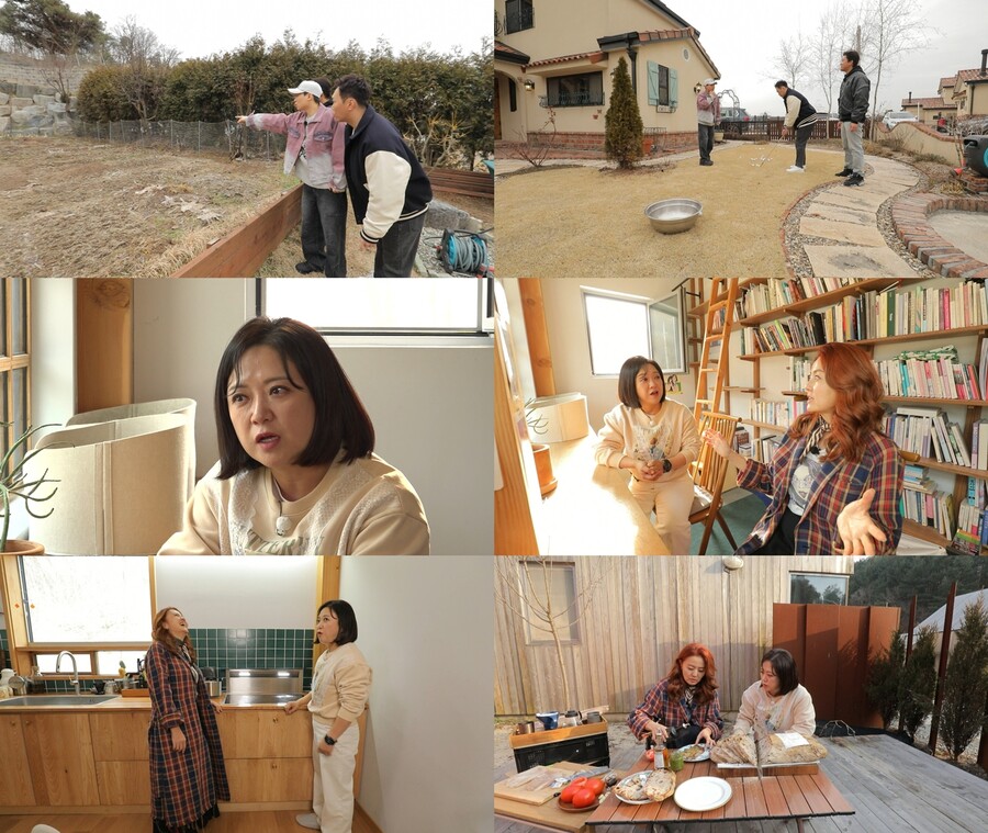 손미나 “스페인 집 옆집에 호나우두-지젤 번천 살아"('구해줘 홈즈')