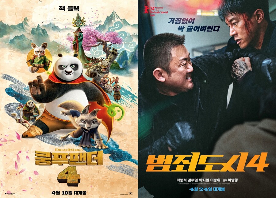총선 특수 '쿵푸팬더4', 극장가 복병되나…'범죄도시4'와 맞대결[이슈S]