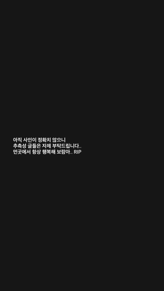 ▲ 김그림이 쓴 글. 출처| 김그림 인스타그램