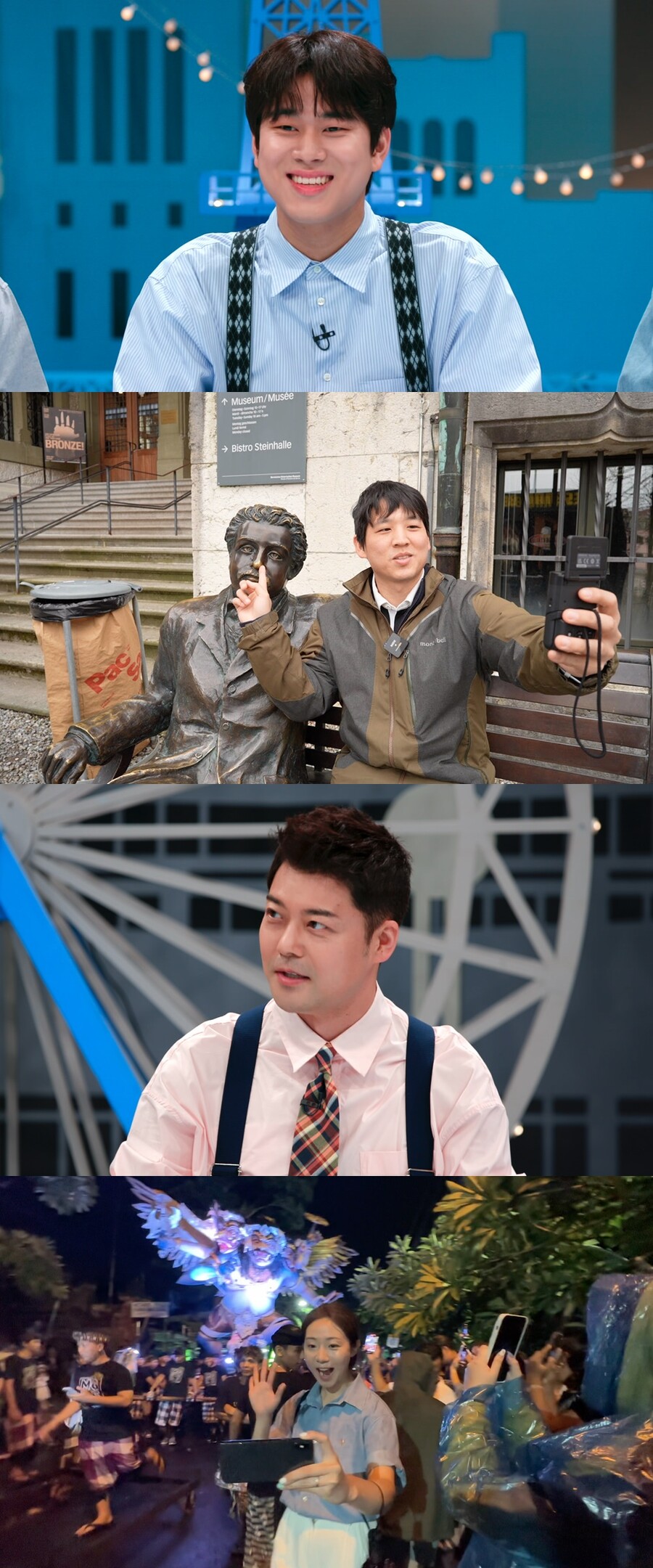 ▲ 전현무. 제공ㅣJTBC