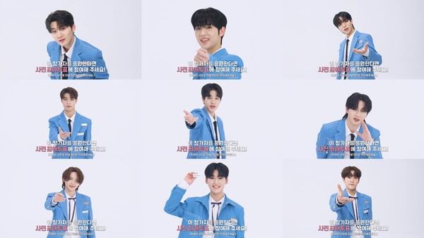 ▲ 글로벌 아이돌 데뷔 프로젝트 'MA1' 참가자 9인의 고백 영상. 제공|KBS
