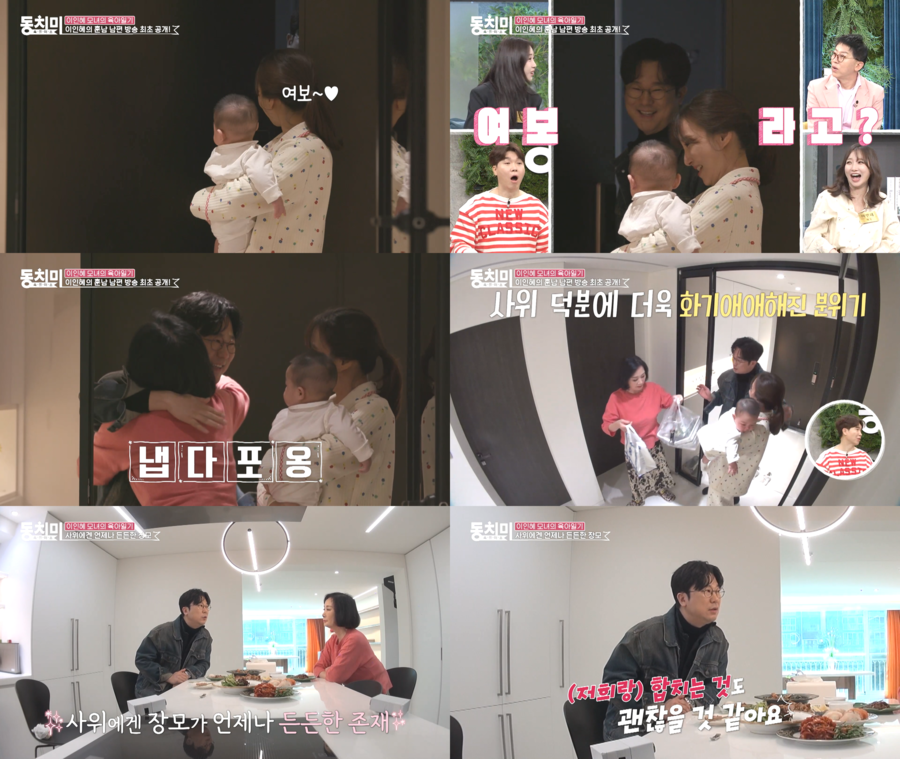 선우은숙, 유영재와 이혼 심경 밝혔다 "'동치미' 13일 방송"[공식]
