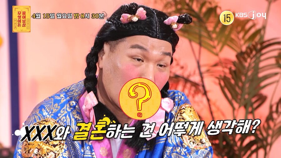 '미스트롯3' 풍금 "소 눈에 키 179cm 이상…빚만 없으면 돼" 공개구애('물어보살')