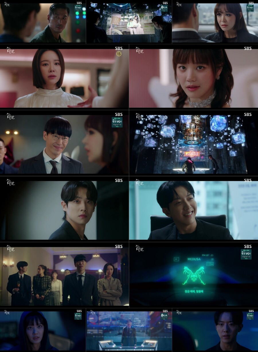 메두사=황정음, 엄기준에 정체 발각 위기('7인의 부활')[TV핫샷]