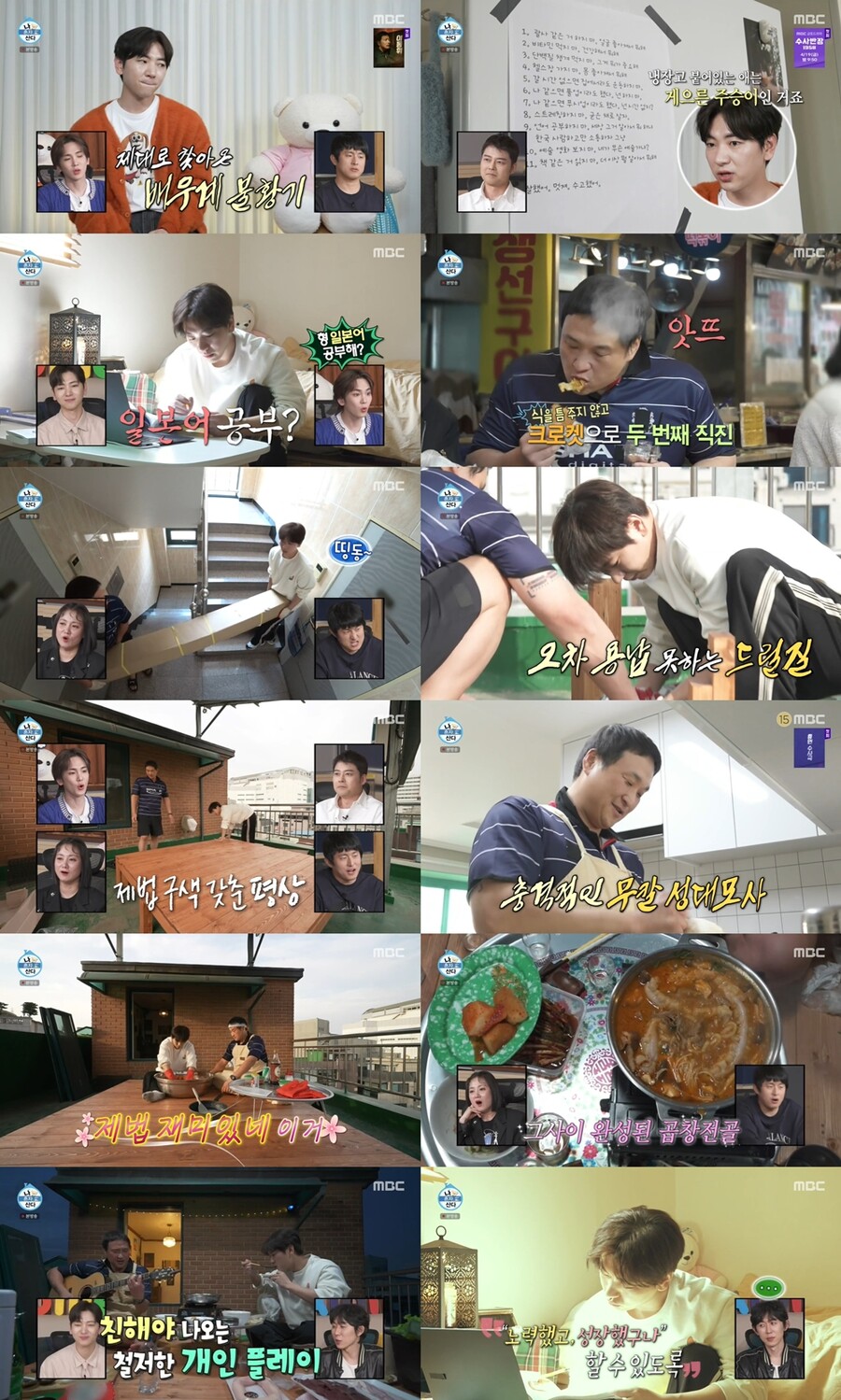 '돌싱' 안재현 "나만큼 혼자 잘사는 사람 누가 있나" 알뜰·당당 '나혼산' 입성[TV핫샷]